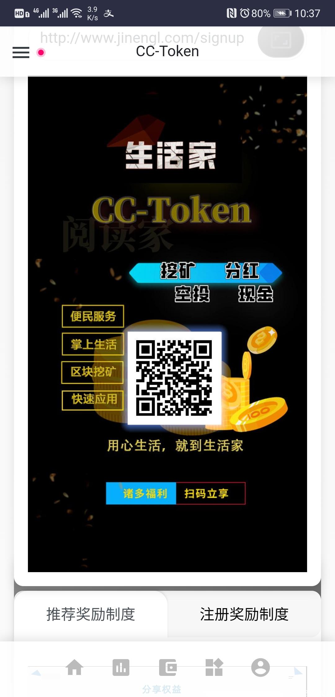 Screenshot_20210310_103737_co.olii.ocpiq.jpg