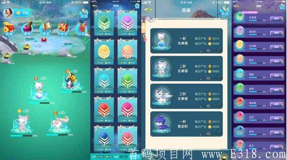 金源赚，新暴力项目