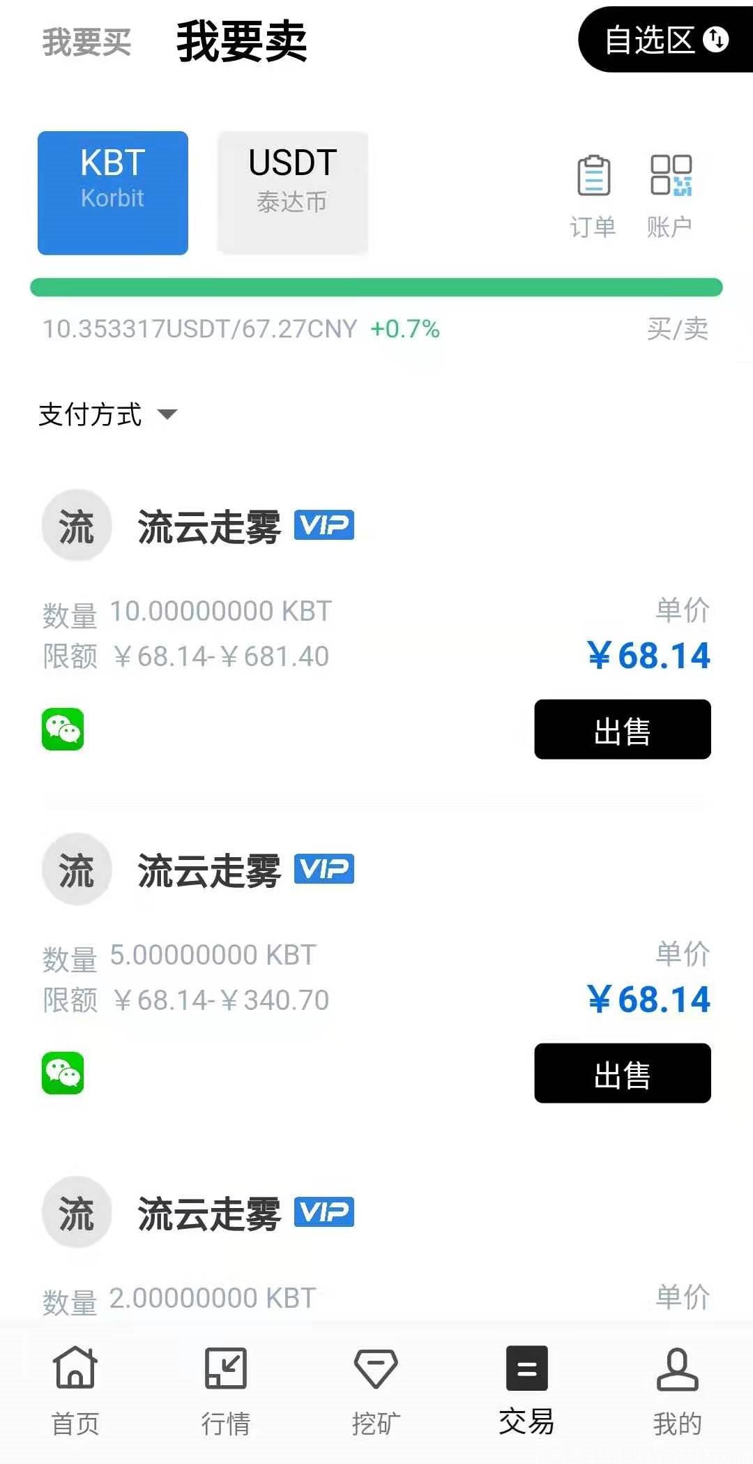 微信图片_20210311223347.jpg