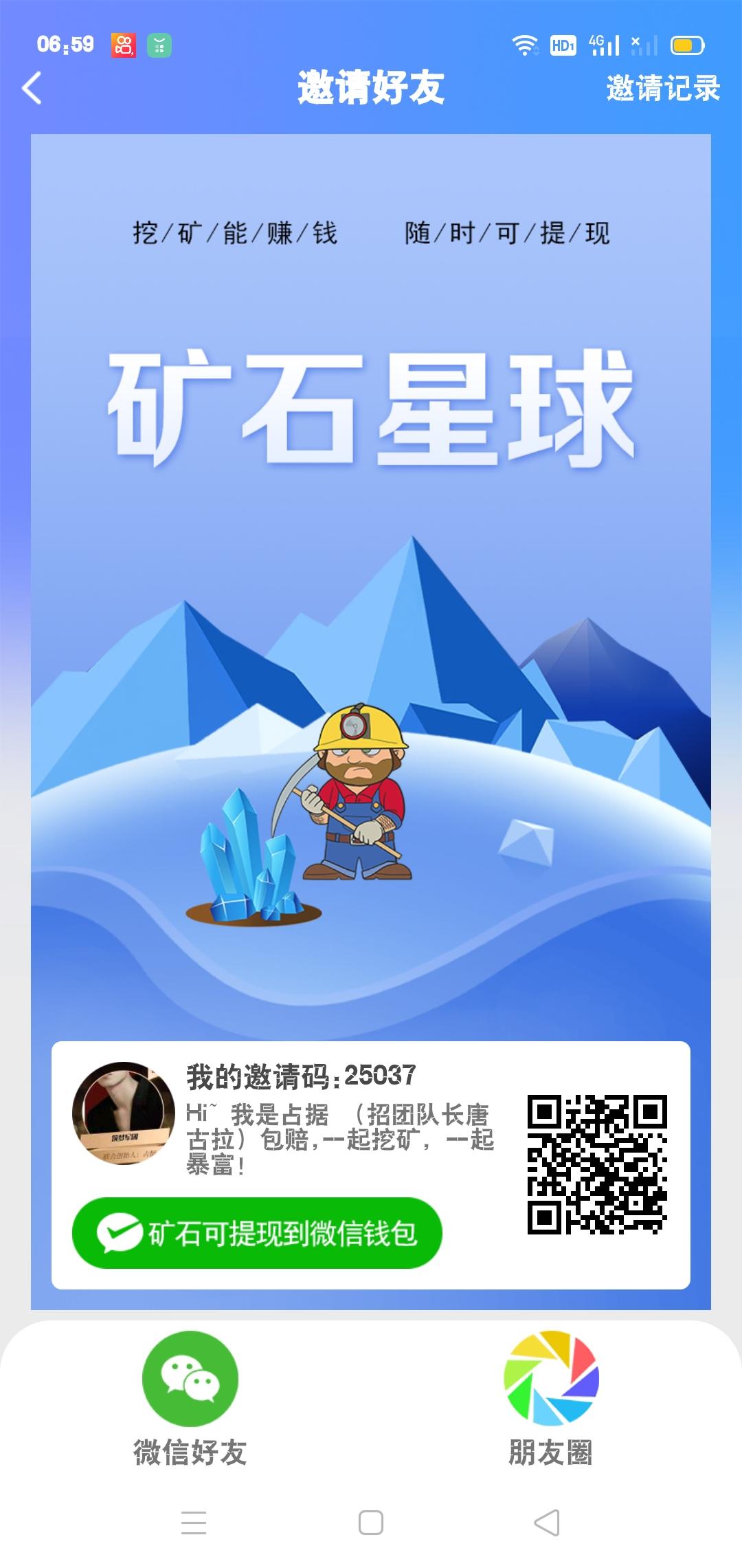 Screenshot_2021-03-12-06-59-16-52_d864136bca8a2092eaf3fe273e9e5508.jpg