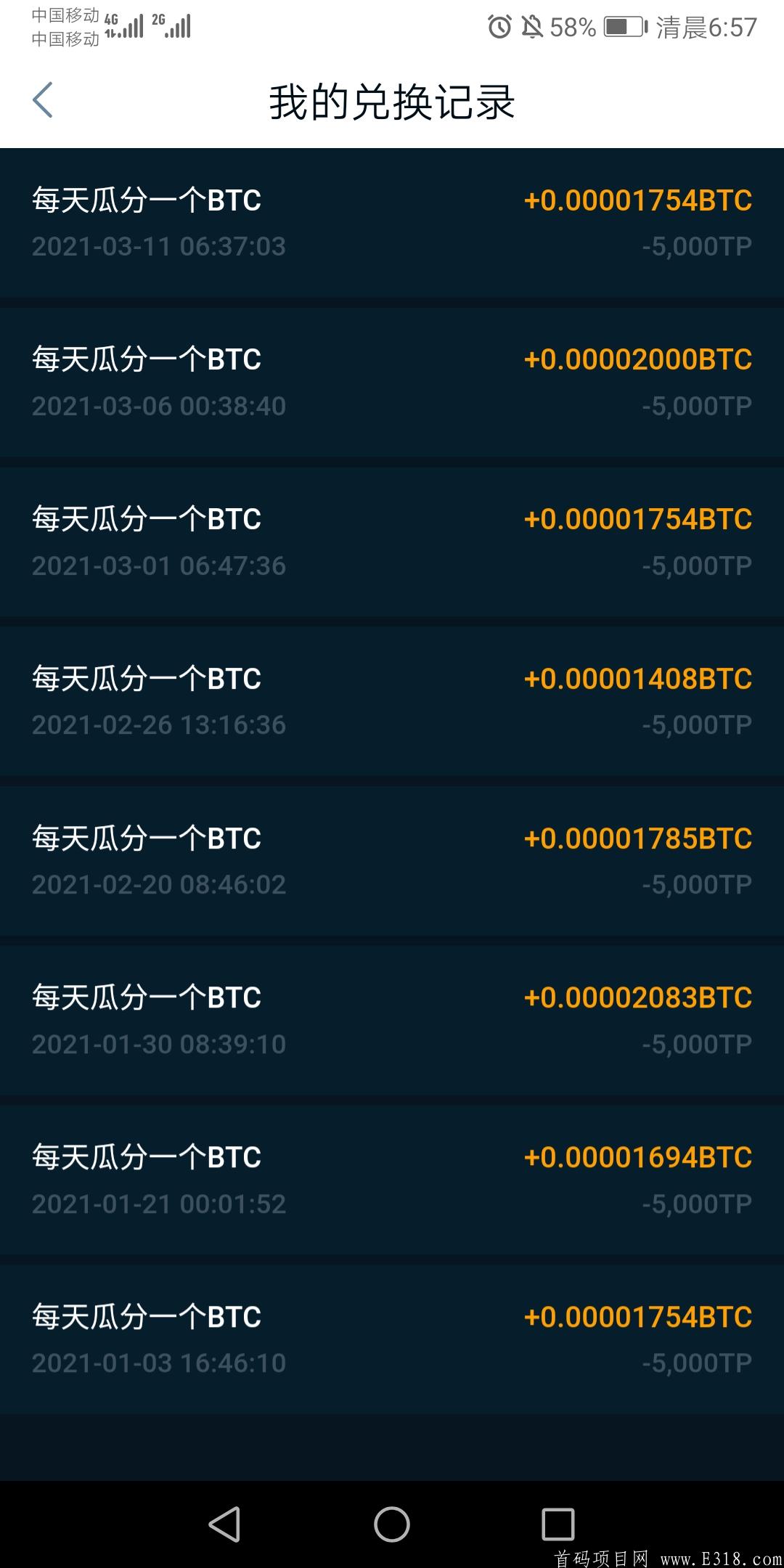 Screenshot_20210312_065752_com.cointiger.ex.jpg