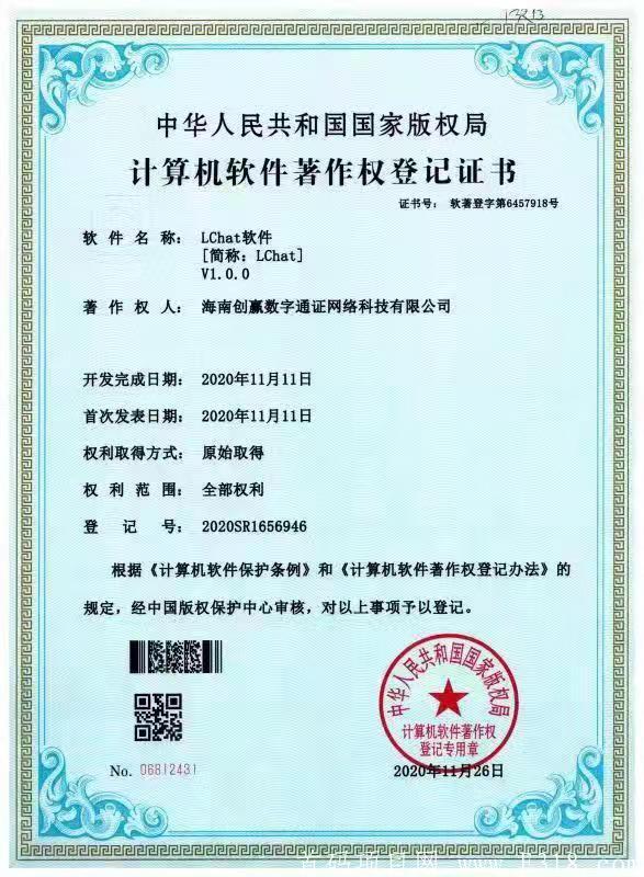 15号首码项目LChat强势来袭，欢迎团队对接！