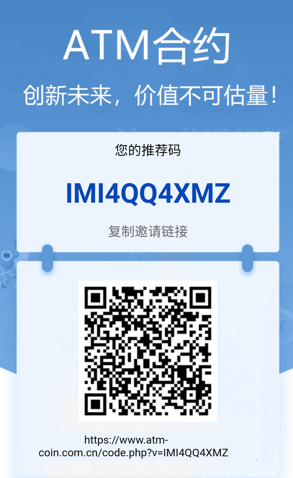 Screenshot_20210312_200358_atmcoin.com.cn.png