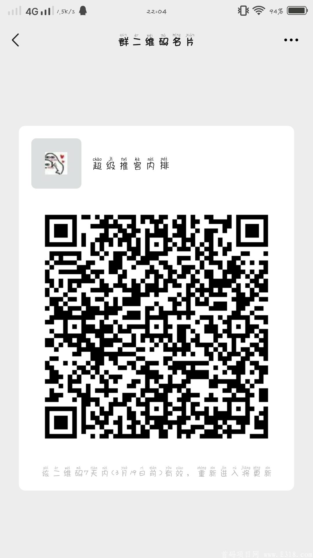 Screenshot_20210312_220434.jpg