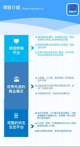 商趣首码15号全球发布，打破传统单一拼团模式，多管道收益，首创三大核心收益，拼团＋砍价＋持币分红，低门槛＋可零撸，看懂的来。