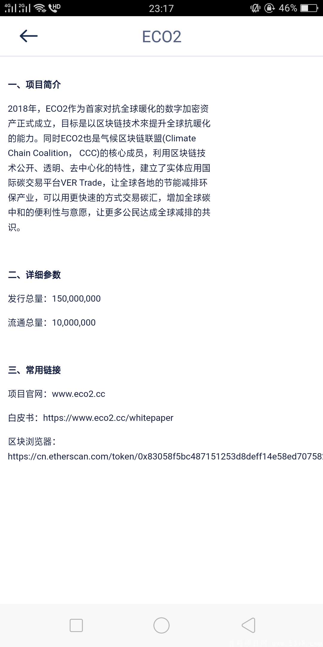 Screenshot_2021-03-12-23-17-06-23.png