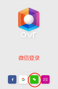 活动 OVR：空投寻宝，空投1～100枚OVR不等，单价6元一枚左右，每天可开启一次