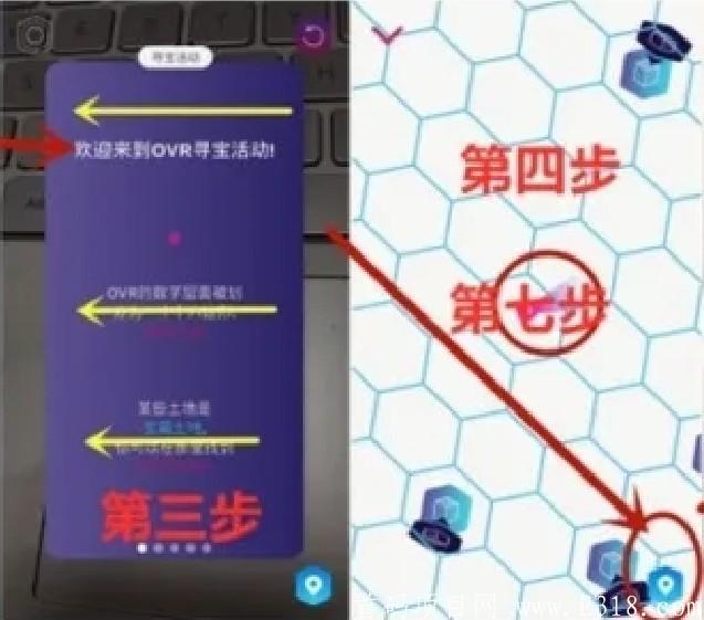 活动 OVR：空投寻宝，空投1～100枚OVR不等，单价6元一枚左右，每天可开启一次