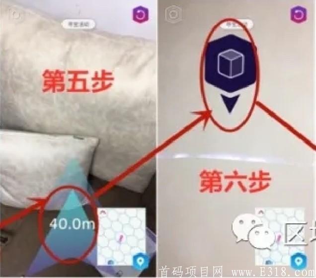 活动 OVR：空投寻宝，空投1～100枚OVR不等，单价6元一枚左右，每天可开启一次