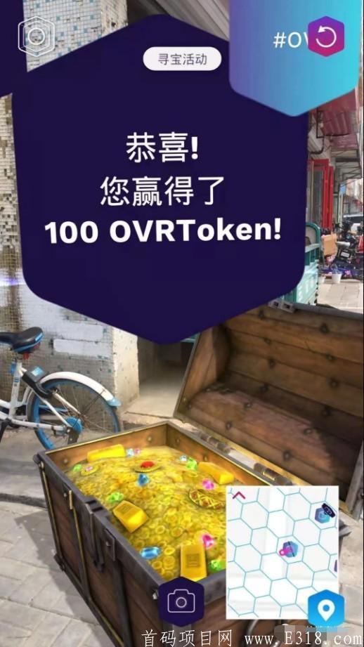 活动 OVR：空投寻宝，空投1～100枚OVR不等，单价6元一枚左右，每天可开启一次