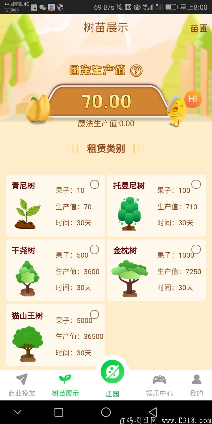 Screenshot_20210312-080011.jpg