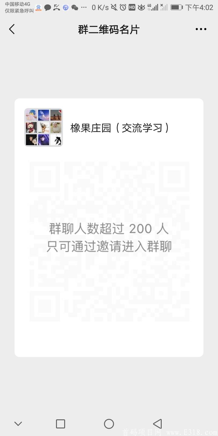 Screenshot_20210311-160215.jpg