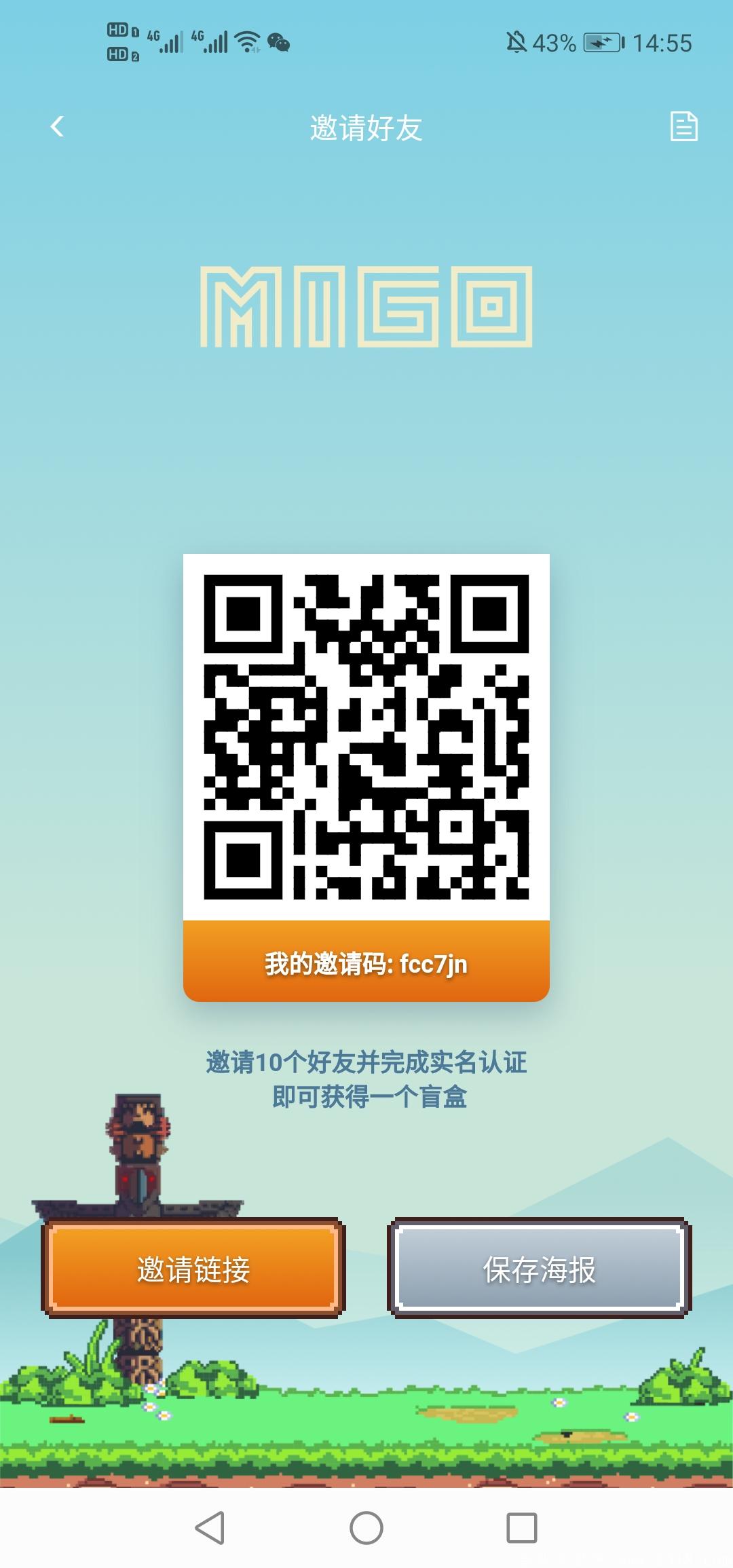 Screenshot_20210313_145540_com.example.migo.jpg