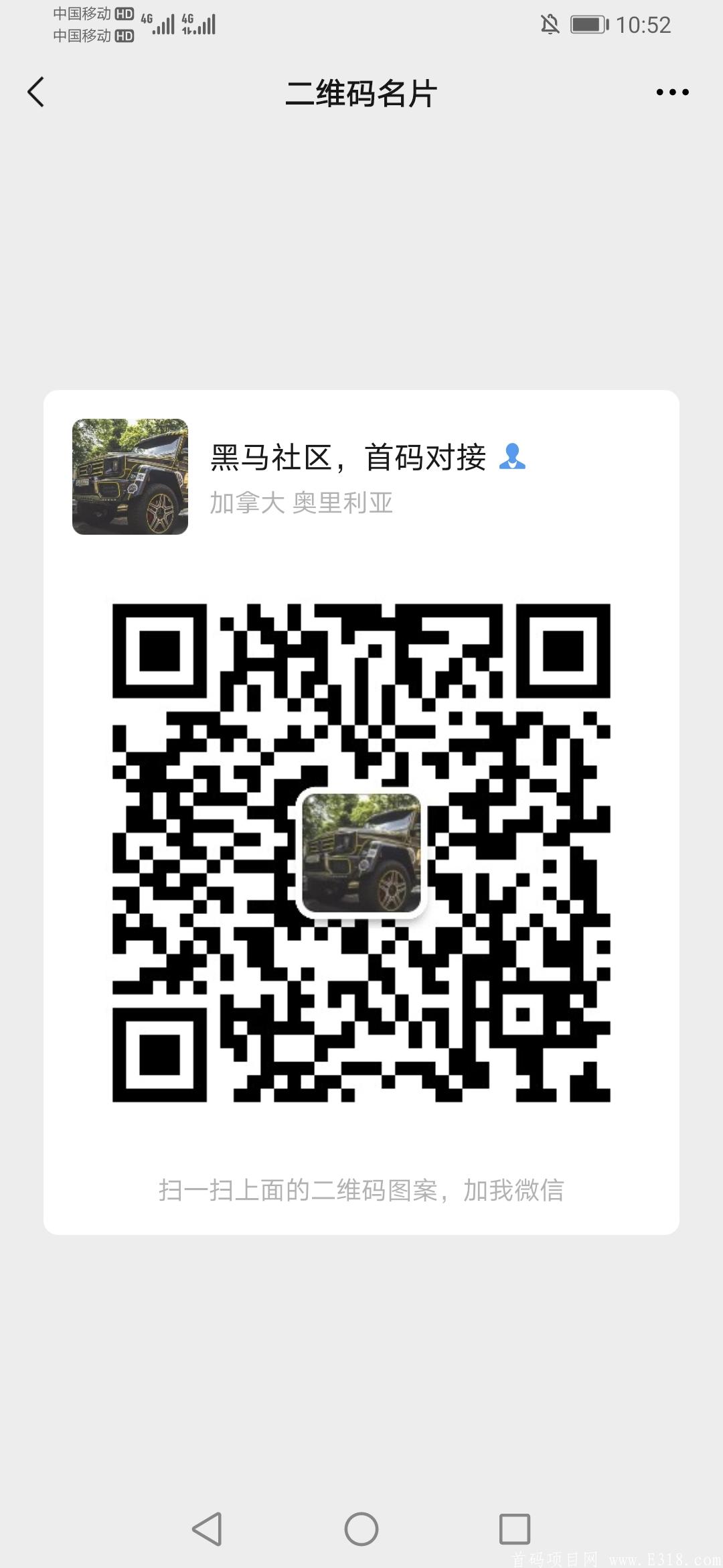 Screenshot_20210314_105242_com.tencent.mm.jpg