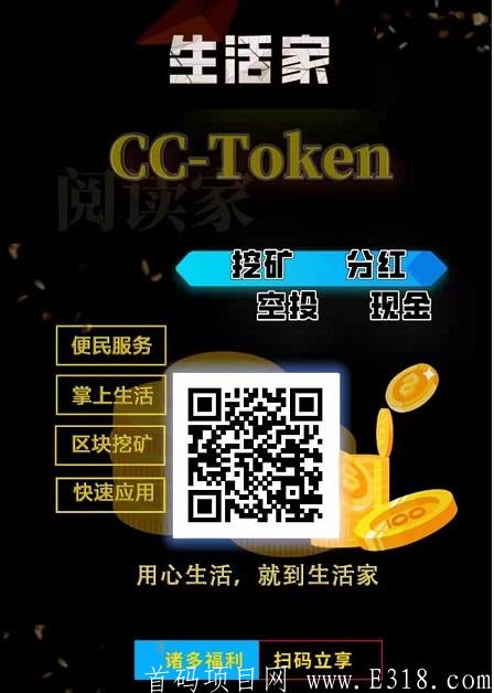 CC生活家.jpg