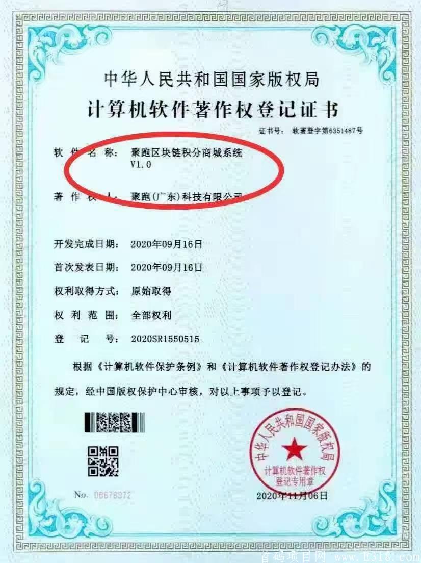 做聚跑虽然不能一夜暴富， 但是可以让你白手起家 