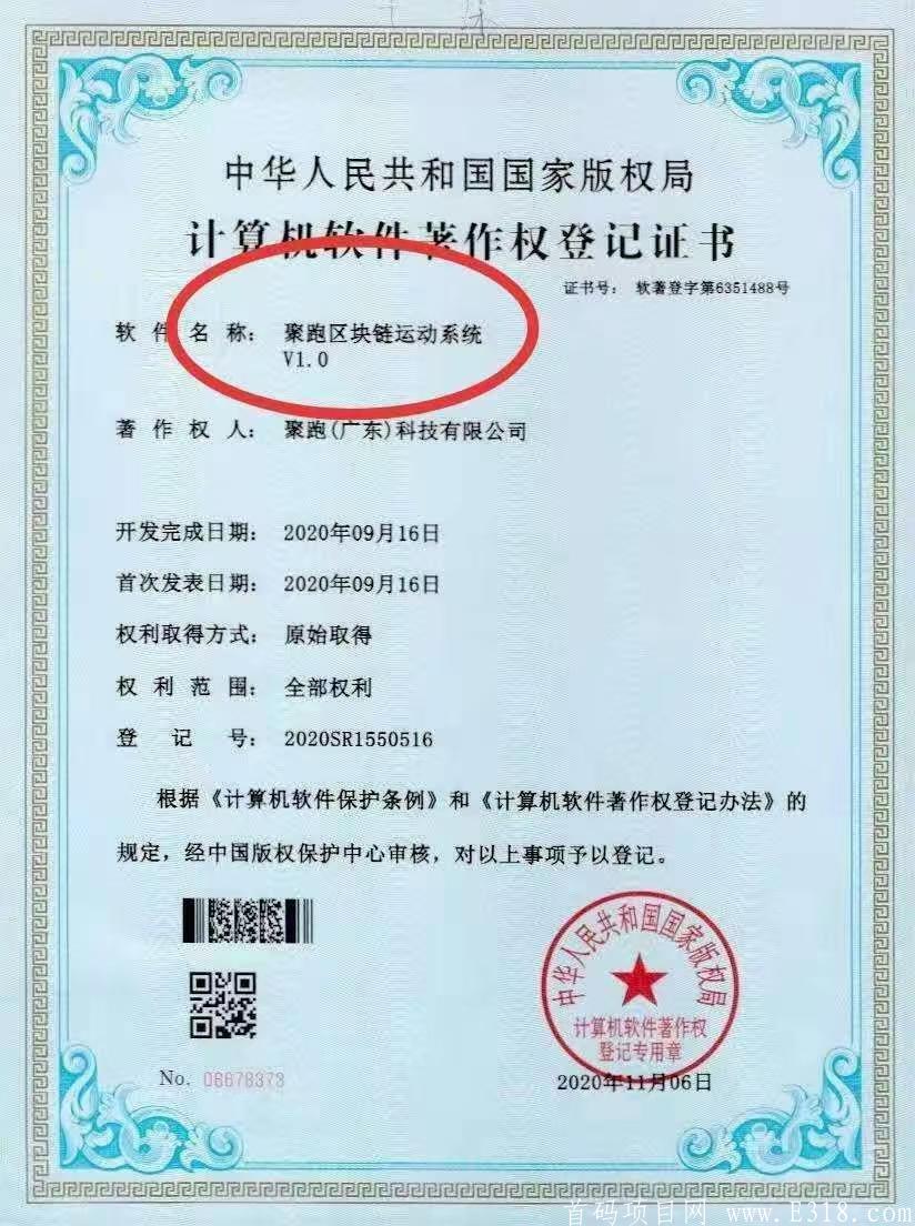 做聚跑虽然不能一夜暴富， 但是可以让你白手起家 