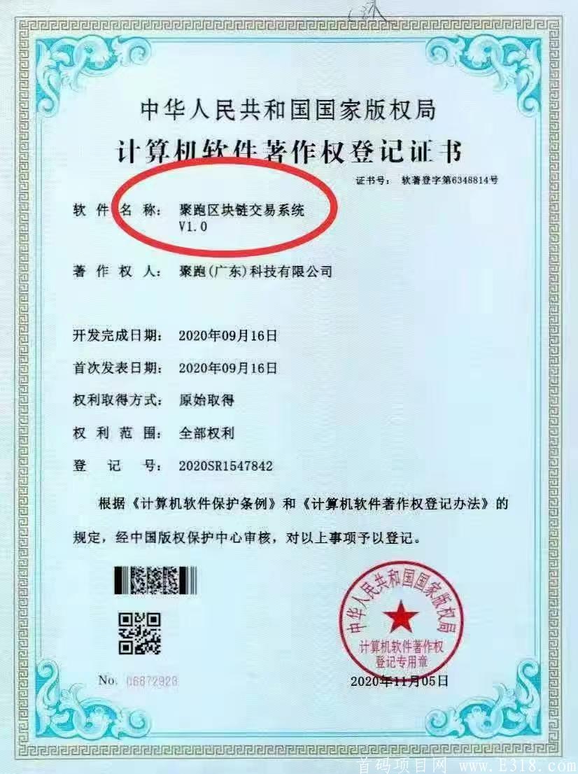 做聚跑虽然不能一夜暴富， 但是可以让你白手起家 