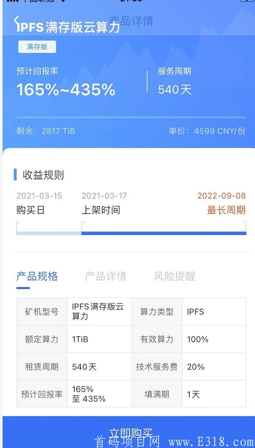 微信截图_20210315213939.png