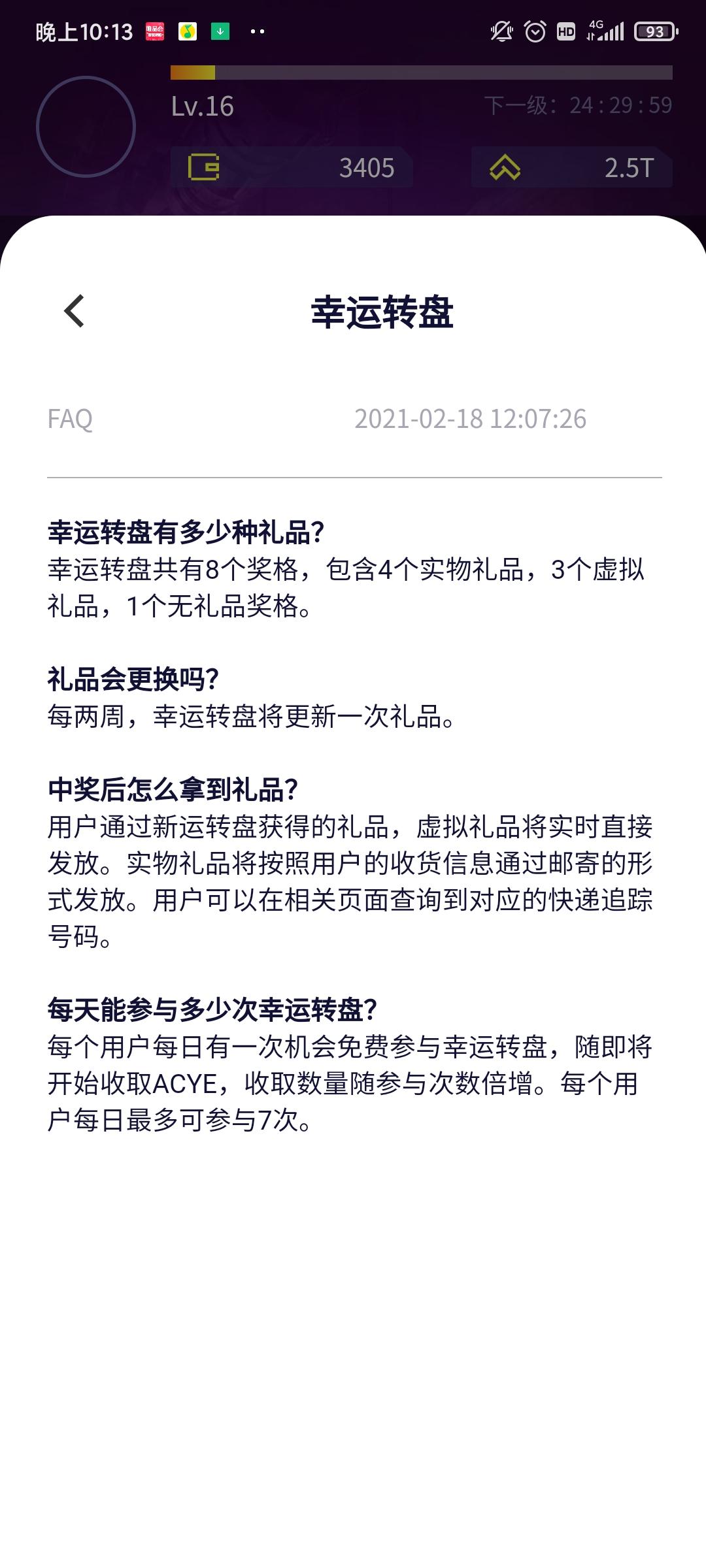 最新项目 赛博空间，不用实名认证，注册即挖kuang，一天最少挖500个，现在赶紧挖不要等到减产在想起挖kuang，  注册可以免费参与抽奖，可以抽到苹果手机和松下电视