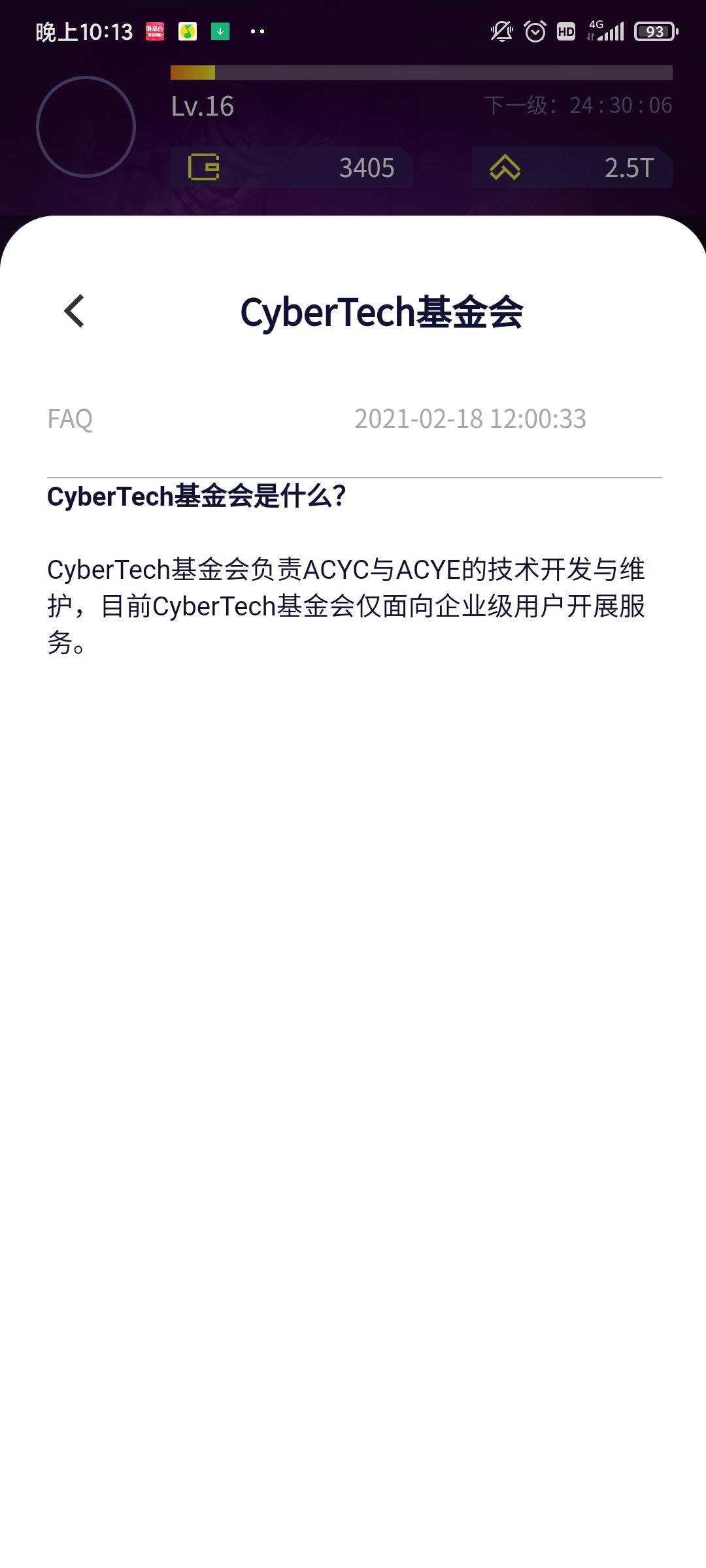 最新项目 赛博空间，不用实名认证，注册即挖kuang，一天最少挖500个，现在赶紧挖不要等到减产在想起挖kuang，  注册可以免费参与抽奖，可以抽到苹果手机和松下电视