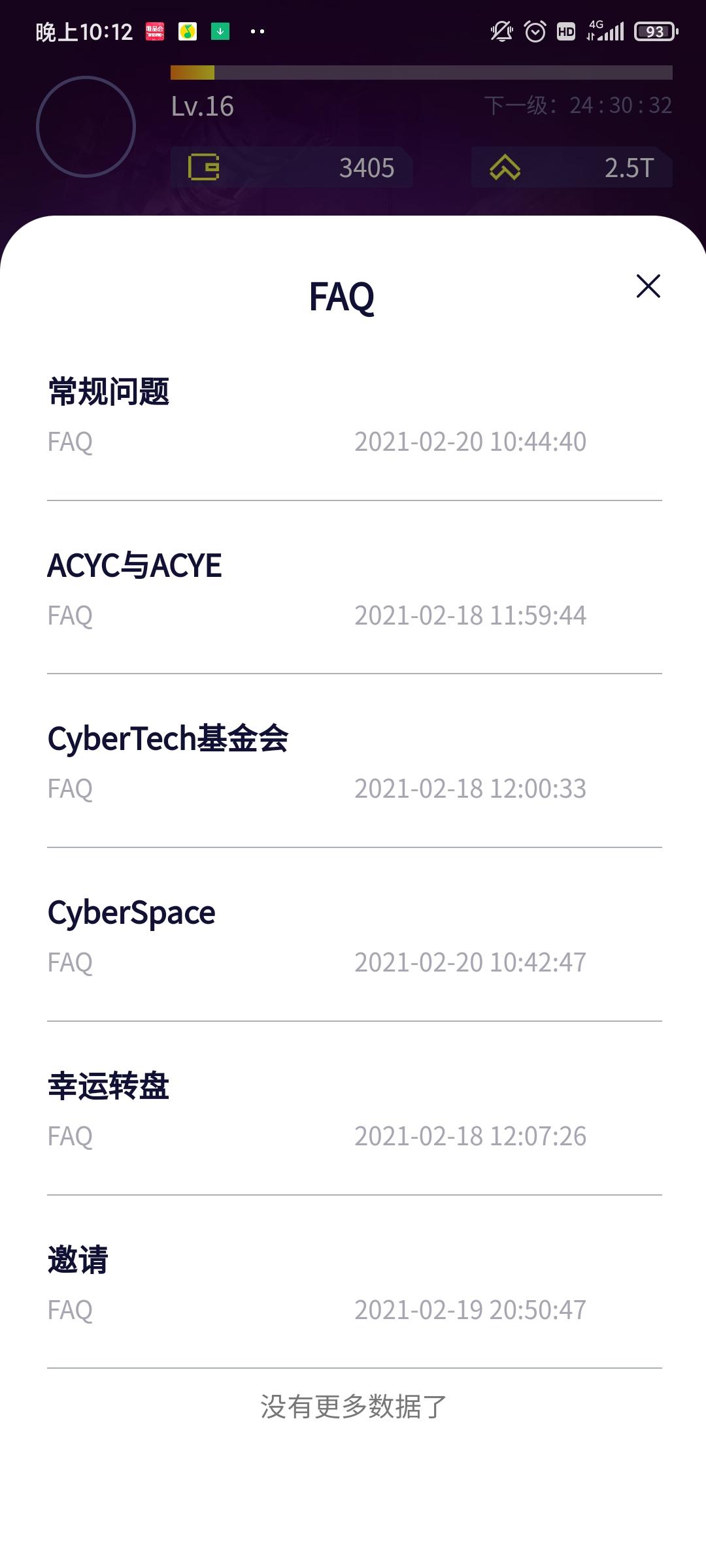 最新项目 赛博空间，不用实名认证，注册即挖kuang，一天最少挖500个，现在赶紧挖不要等到减产在想起挖kuang，  注册可以免费参与抽奖，可以抽到苹果手机和松下电视