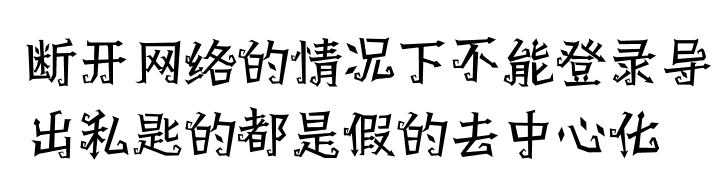 3.16日简报：Pi将在3月31号发布一个非托管性的钱包|红牛2.0即将上线，取消签到奖励