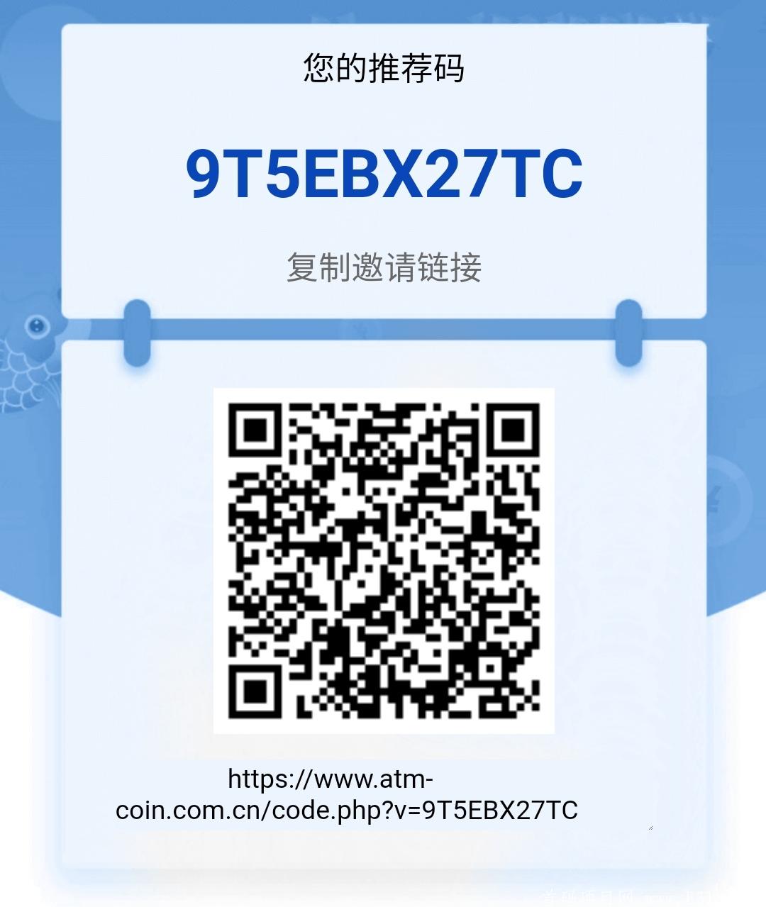 Screenshot_20210316_013729_atmcoin.com.cn_edit_180557392902135.jpg