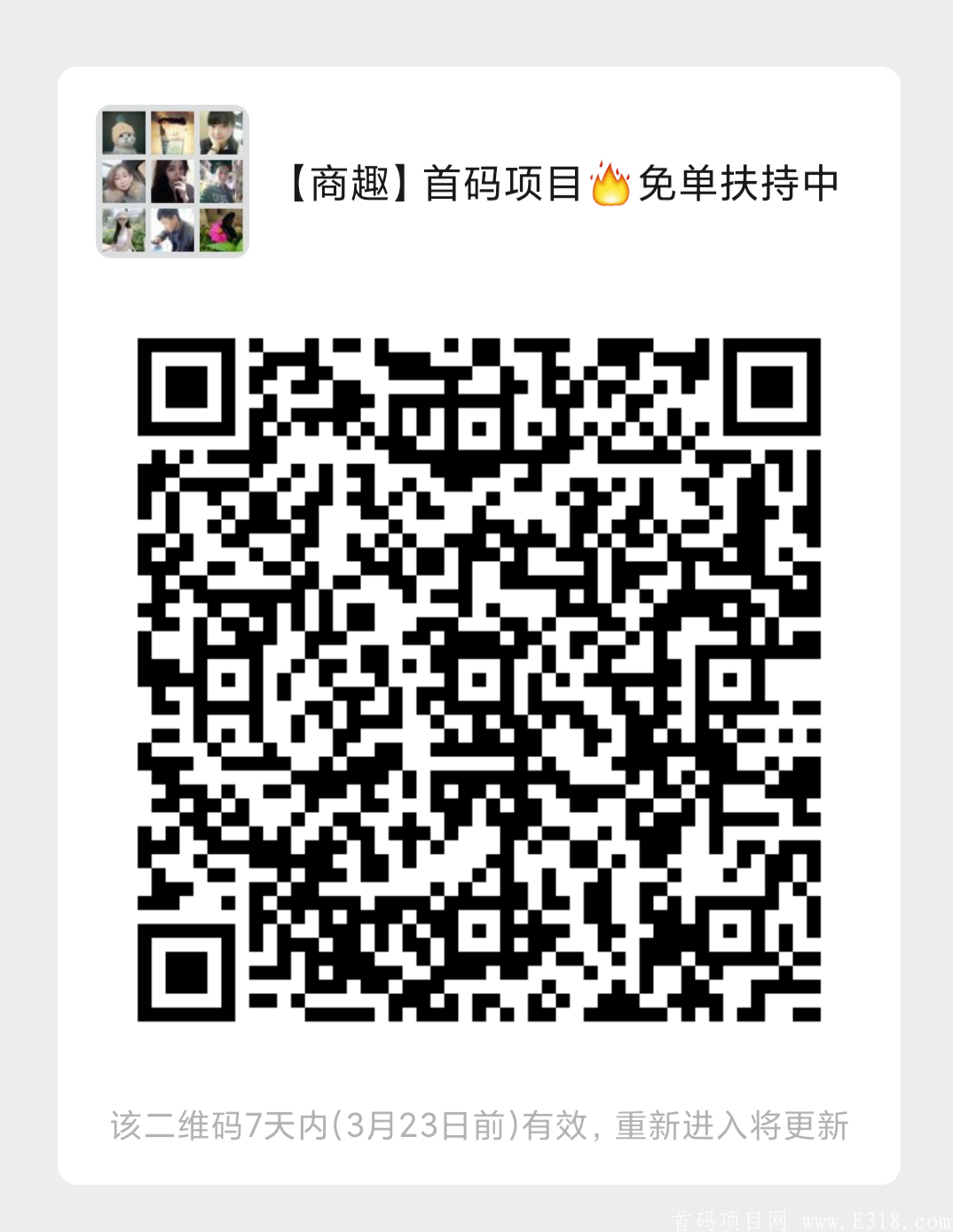 IMG_20210316_024125.png