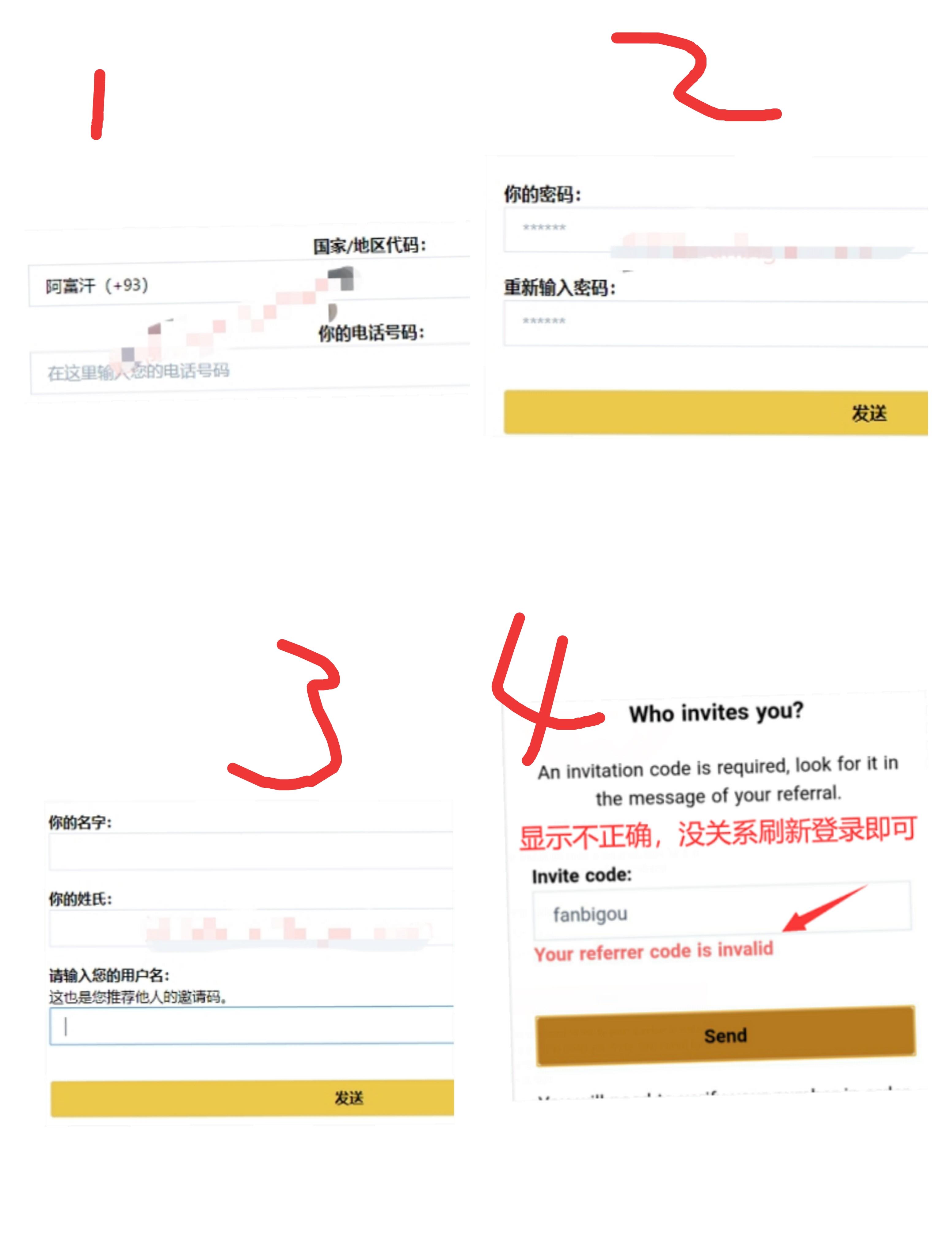 手机挖kuang国外项目，一天挖36000币，19号开挖