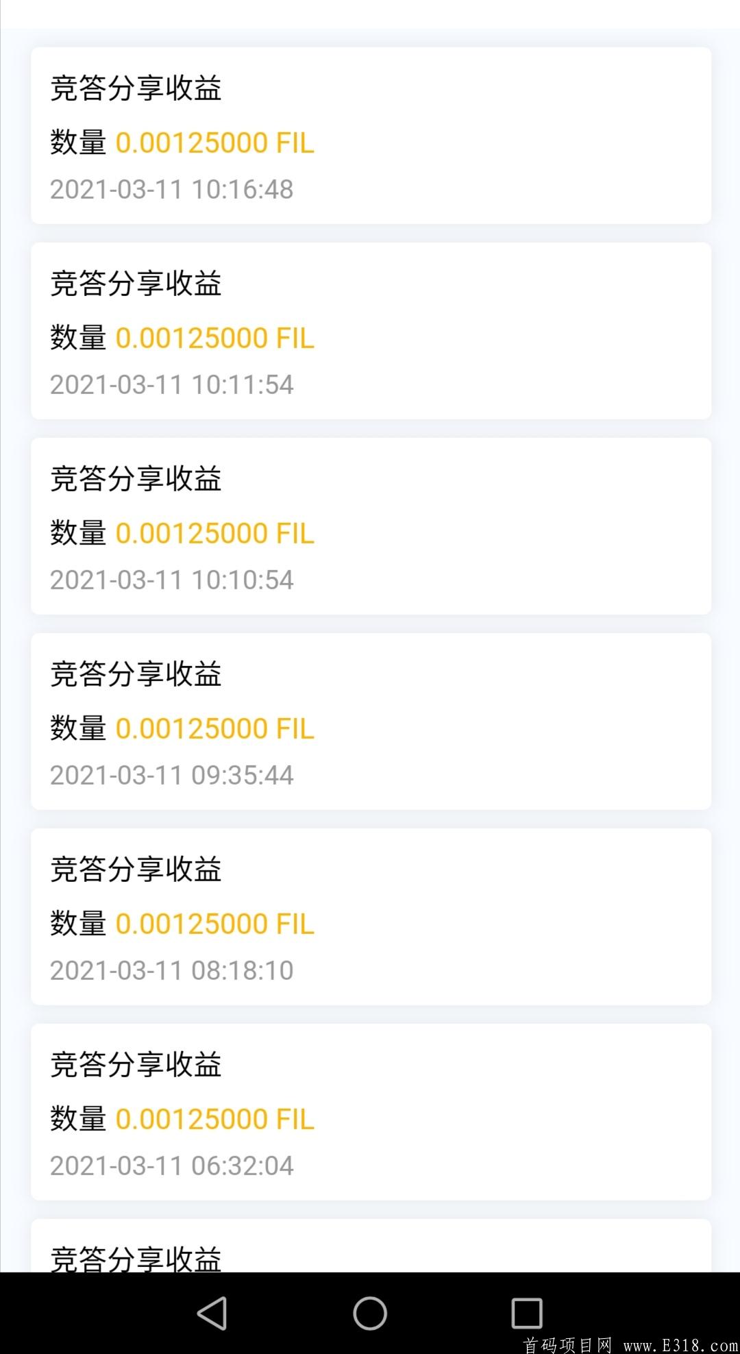 Screenshot_20210311_120723.jpg
