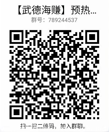 QQ群.png