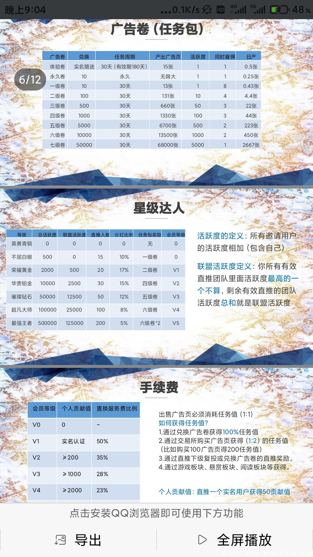 Screenshot_2021-03-16-21-04-13-180_com.tencent.mm.jpg