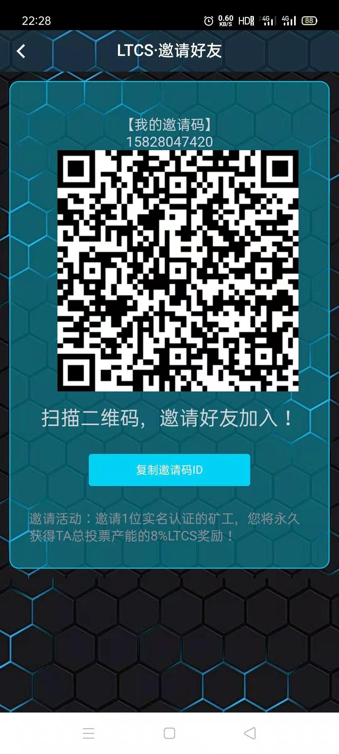 L2注册码.jpg