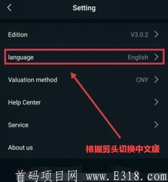 （Bitom）交易所非小号可查新人注册送5枚DPOM价值60元左右已开通交易可随时买卖