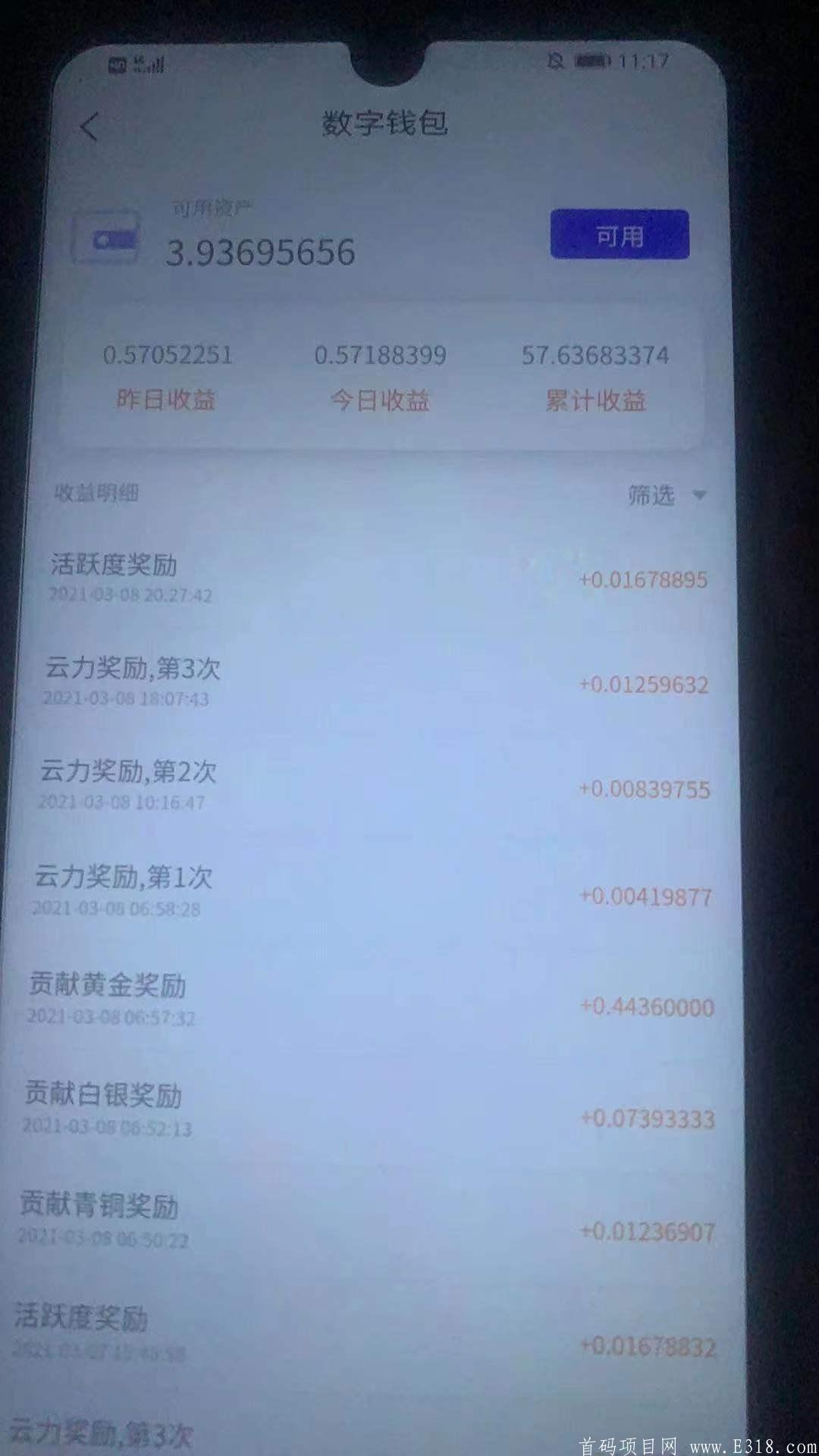 mmexport1615427835154.jpg