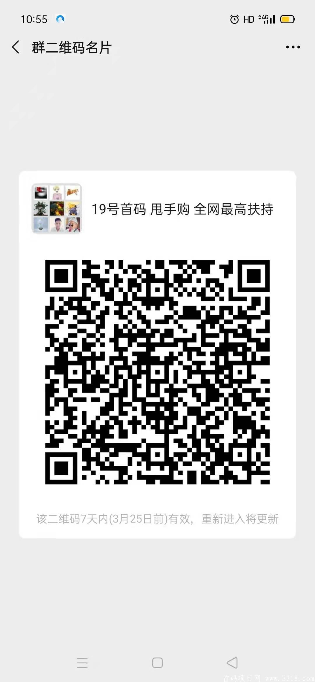 微信图片_20210318112434.jpg