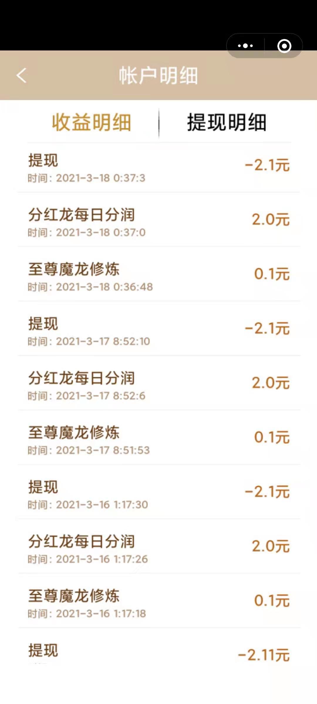 微信图片_20210318115513.jpg