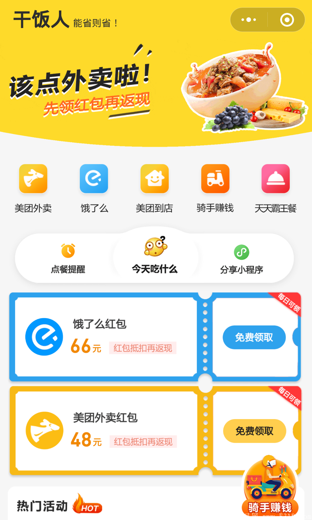 Screenshot_2021_0316_182151.png
