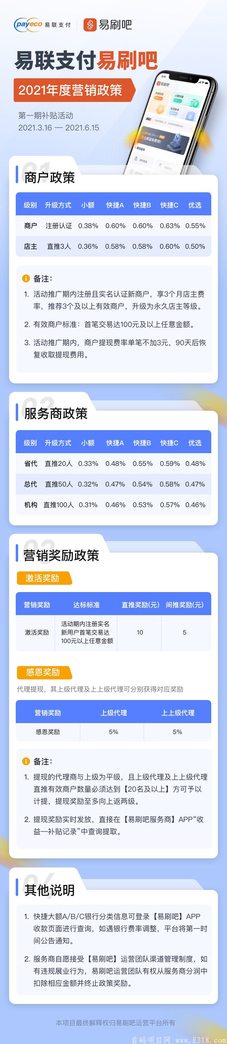 微信图片_20210317124026.jpg
