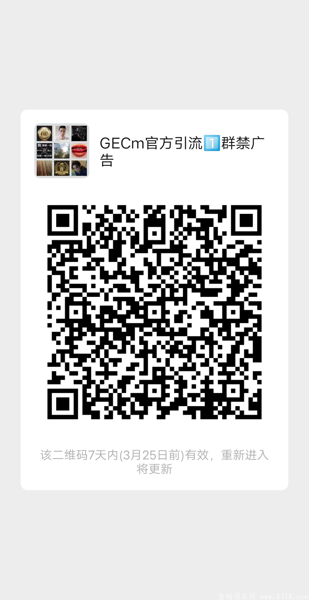mmqrcode1616078410193.png