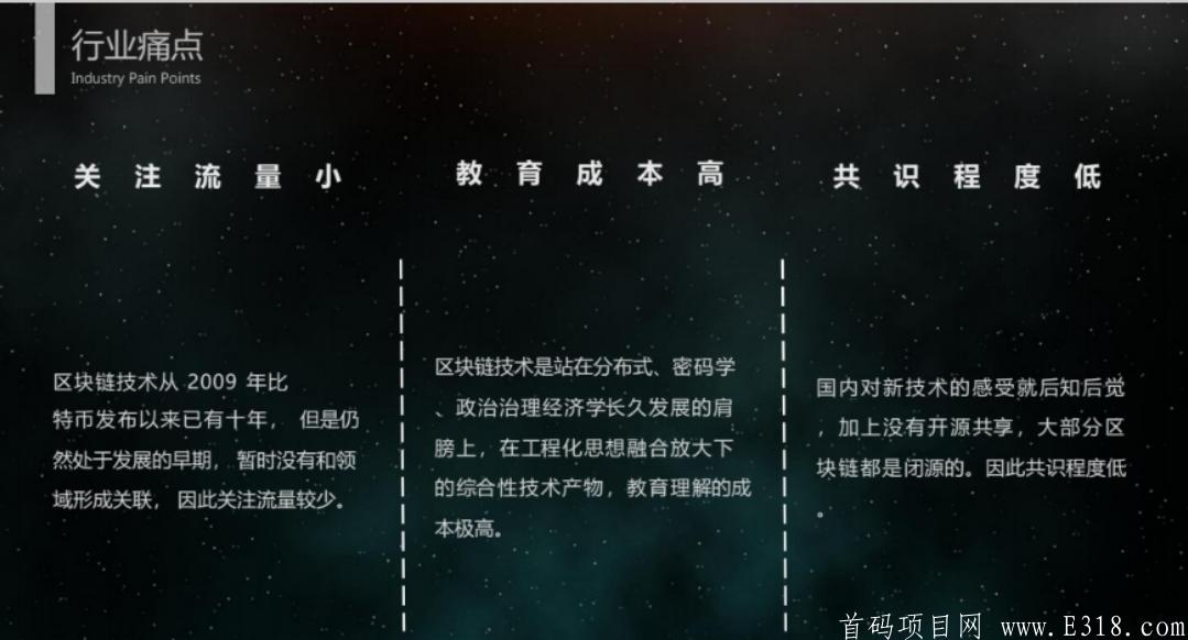 【星球领地】互助大盘,首码上线,小资金高流转高利润,人人可为。