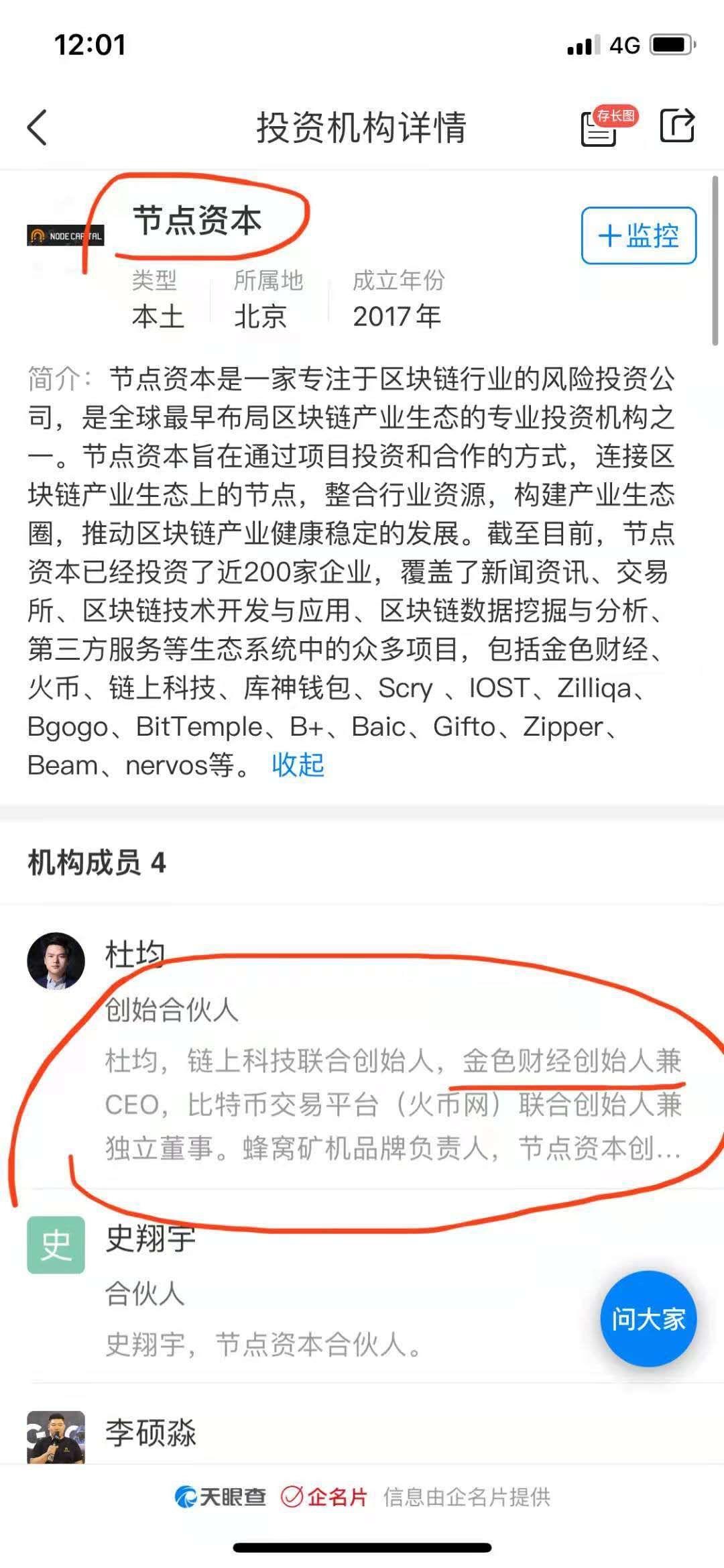 微信图片_20210319111058.jpg