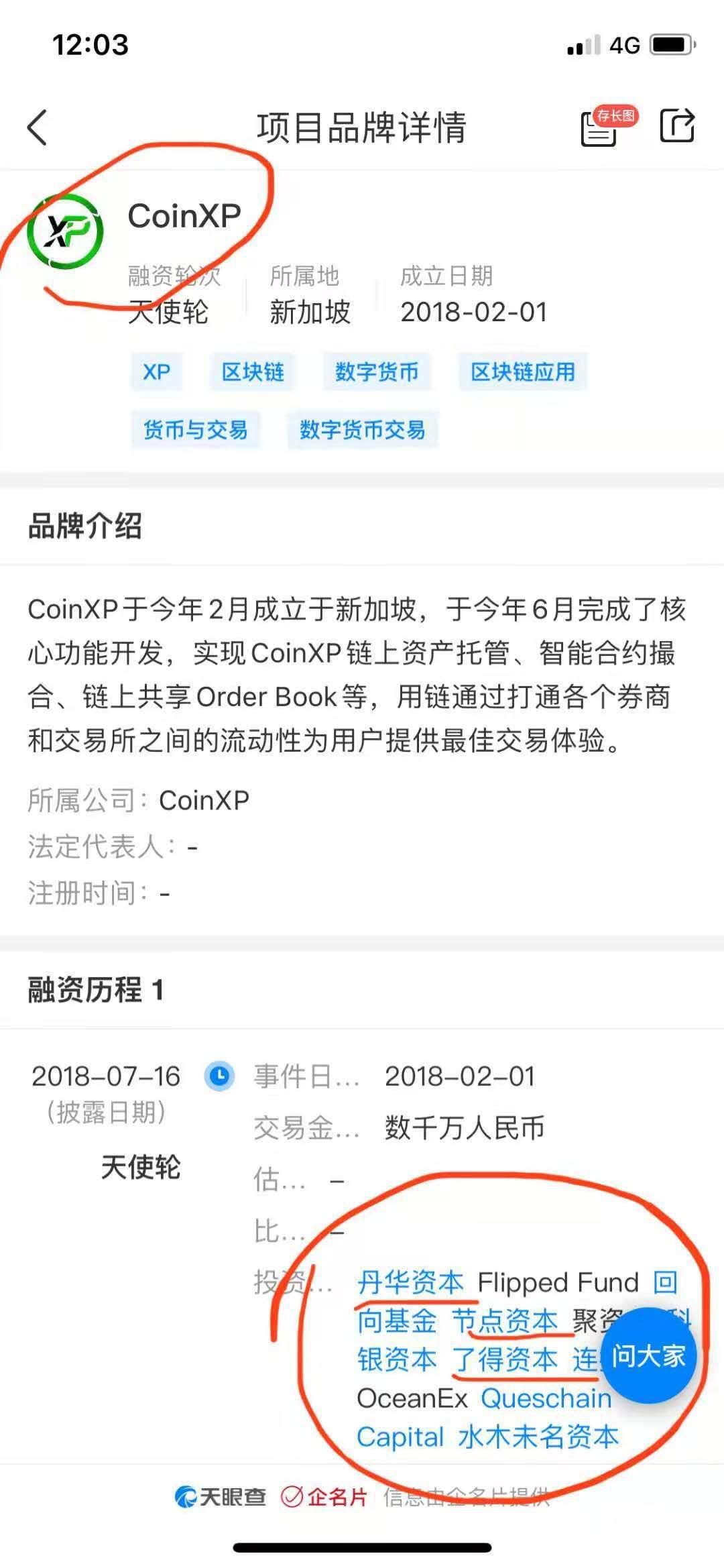 微信图片_20210319111055.jpg