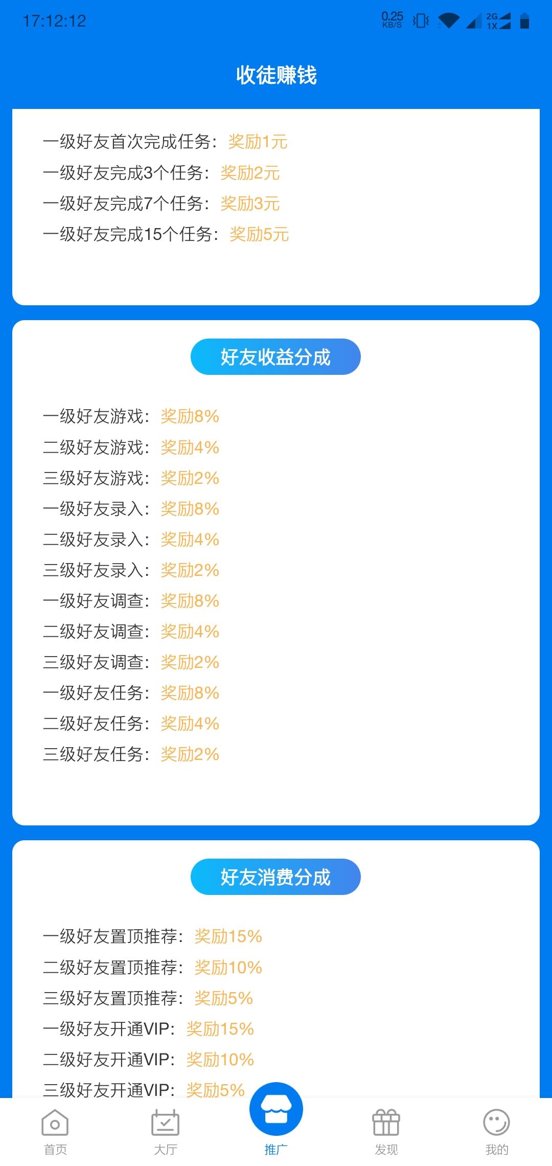 Screenshot_20210319-171213.jpg