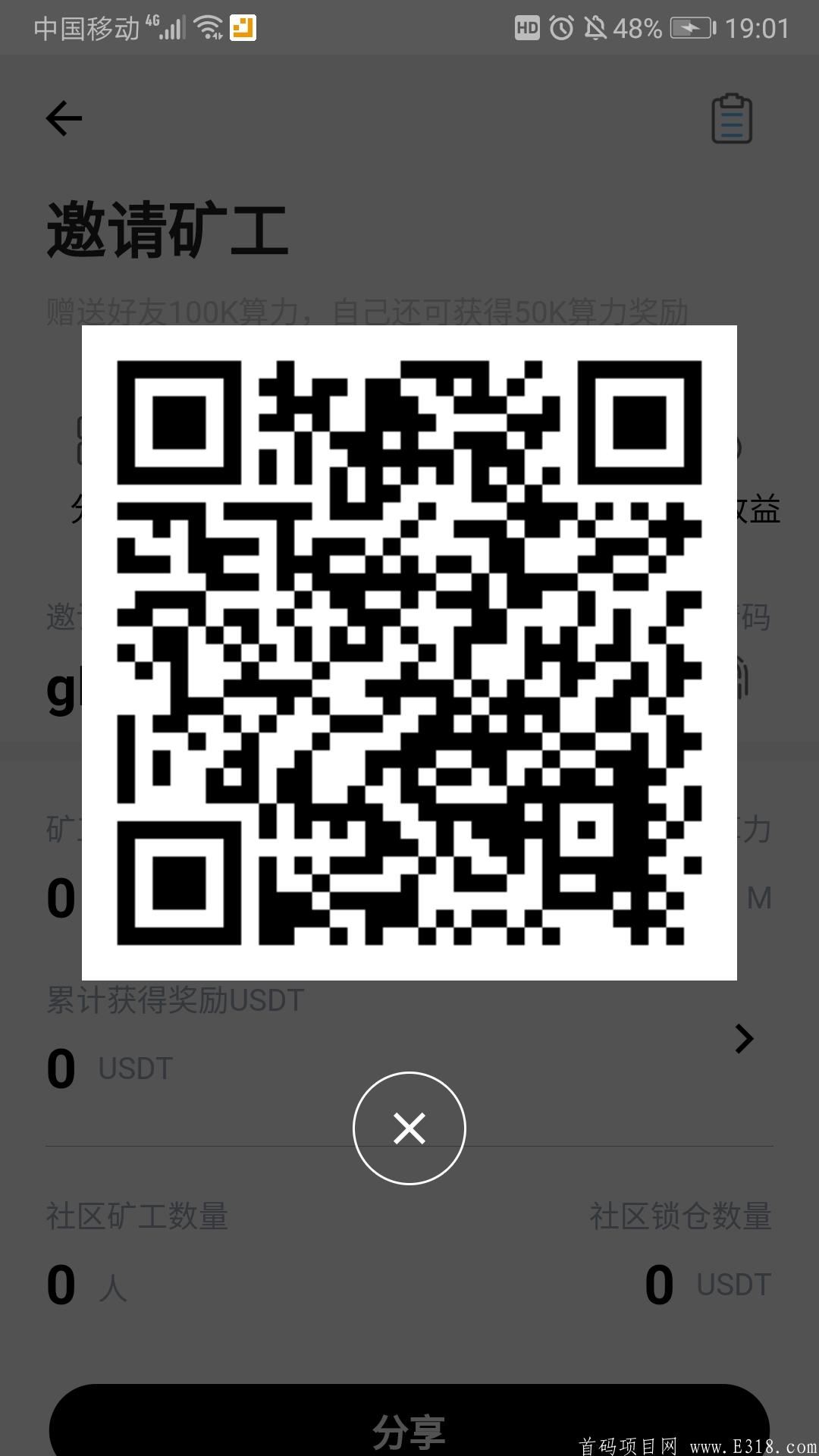 Screenshot_20210319_190146_com.example.kbt.jpg