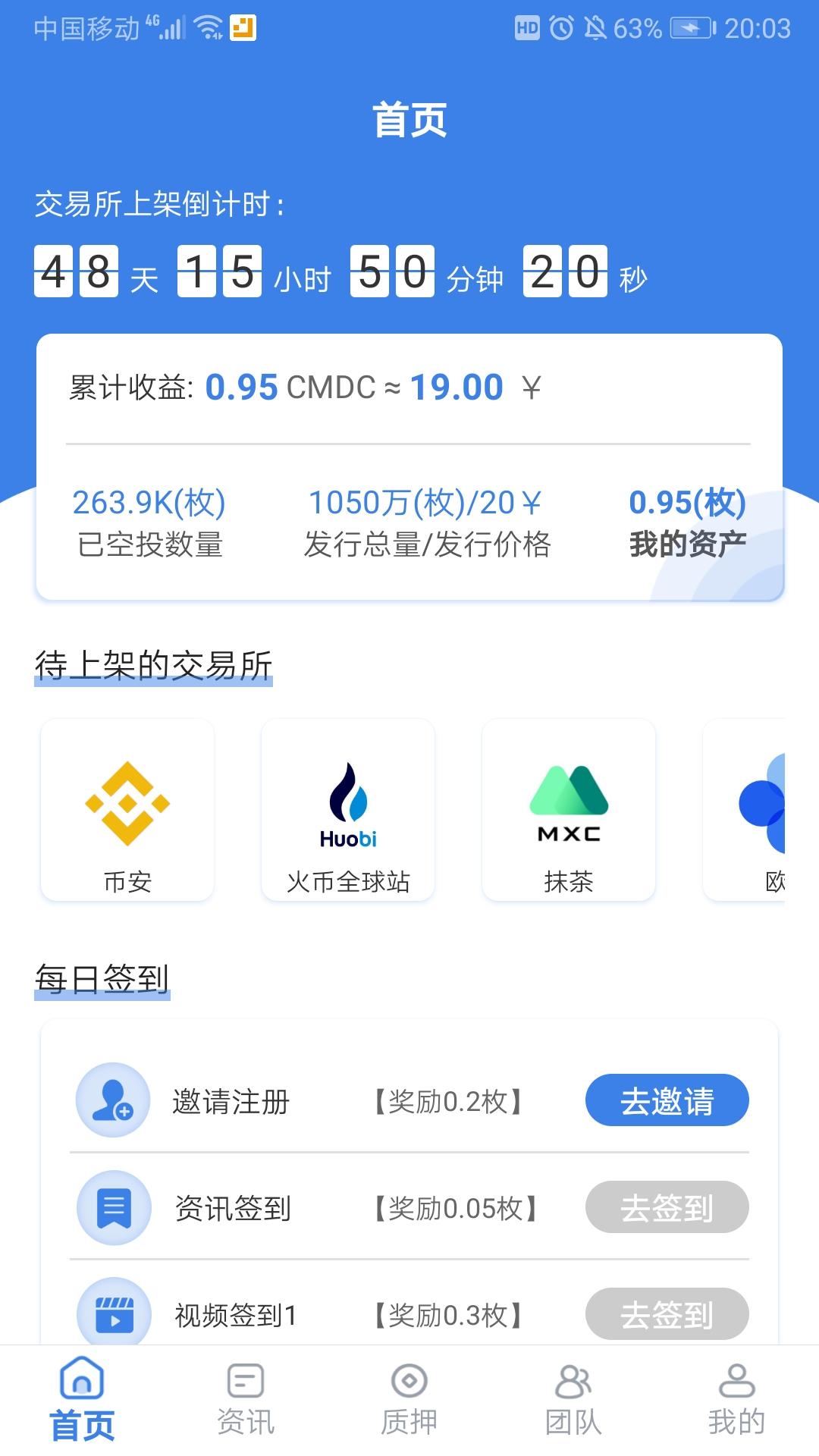 Screenshot_20210319_200358_com.vmm.cmdc.jpg