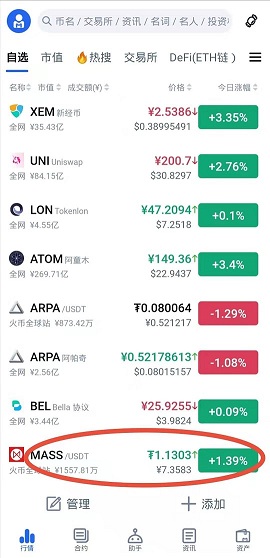 微信图片_20210319205750.jpg
