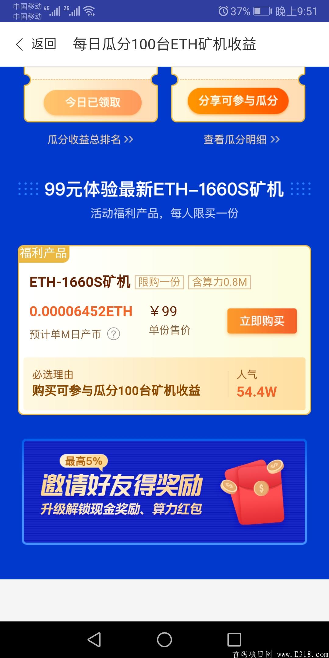 Screenshot_20210319_215119_com.example.iamswr.myapplication.jpg