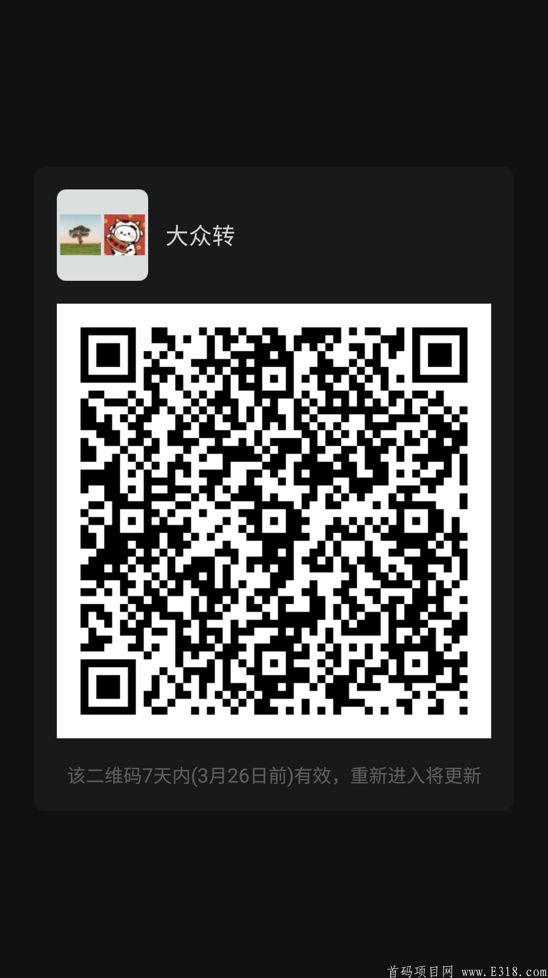 mmqrcode1616168463184.png